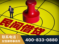 南宁-山东某歌集团集资诈骗、非法吸收公众存款案-郑祥律师
